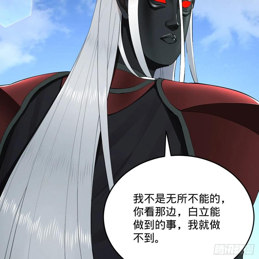 257回 告一段落70