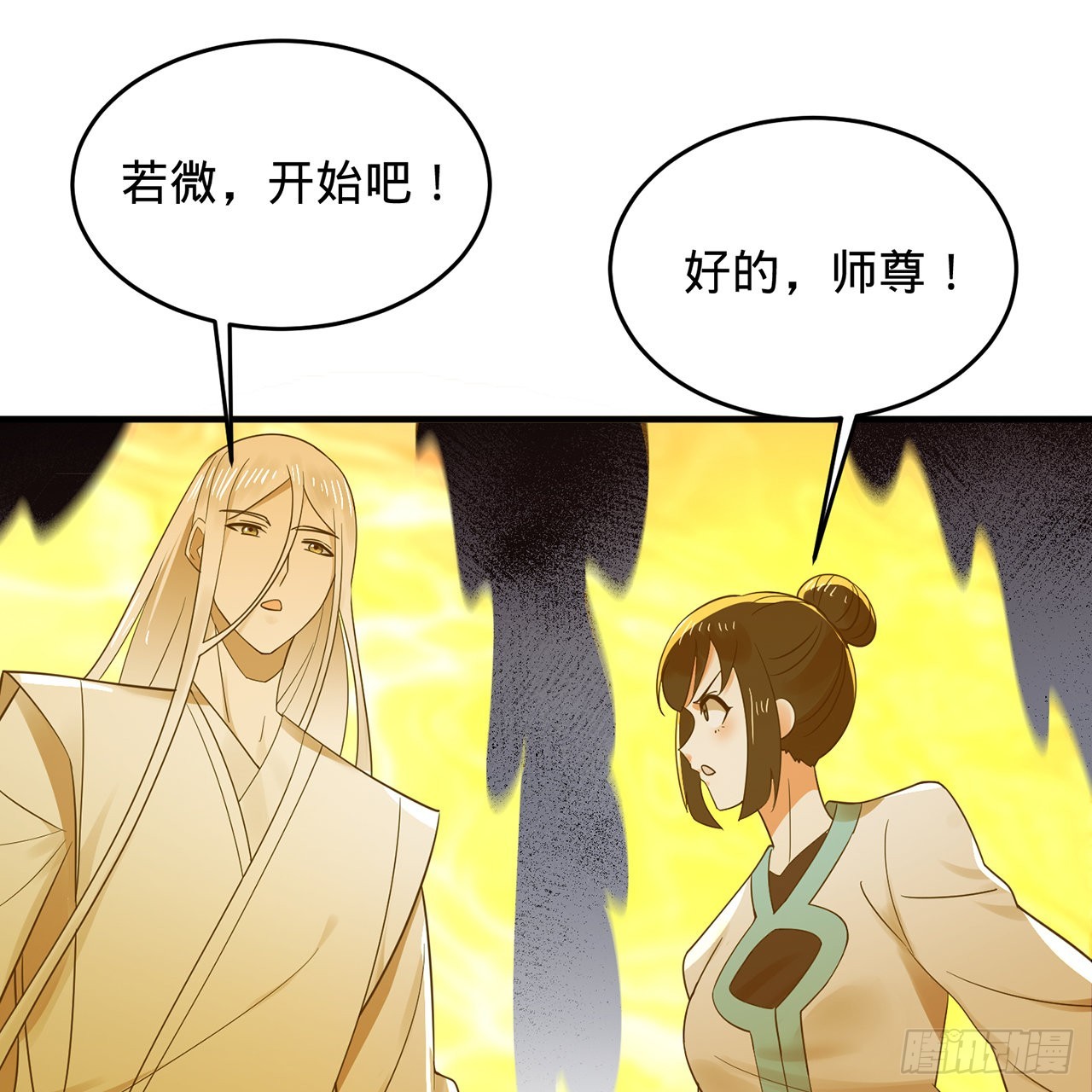 307回 渡我大愿！105