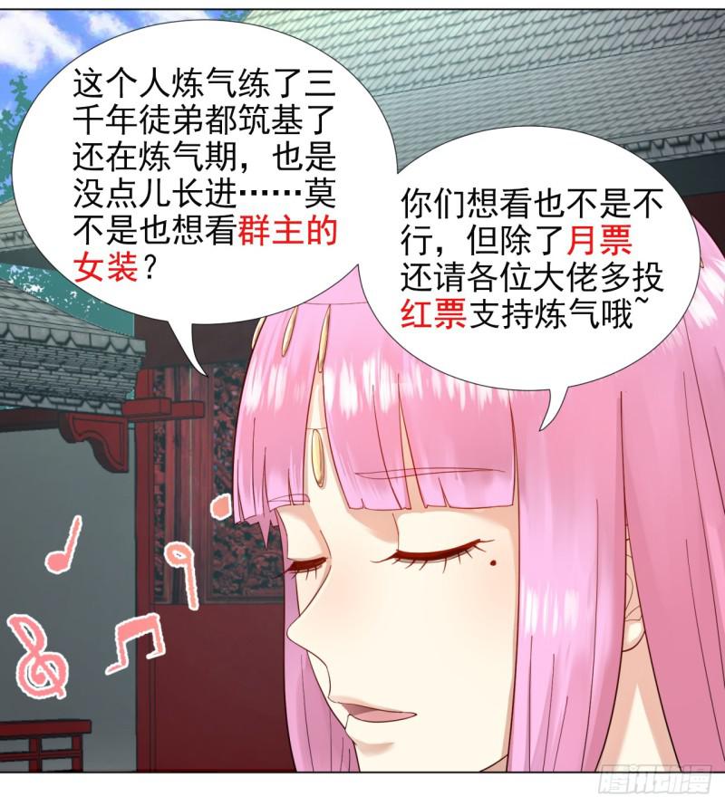 41回 袭击56