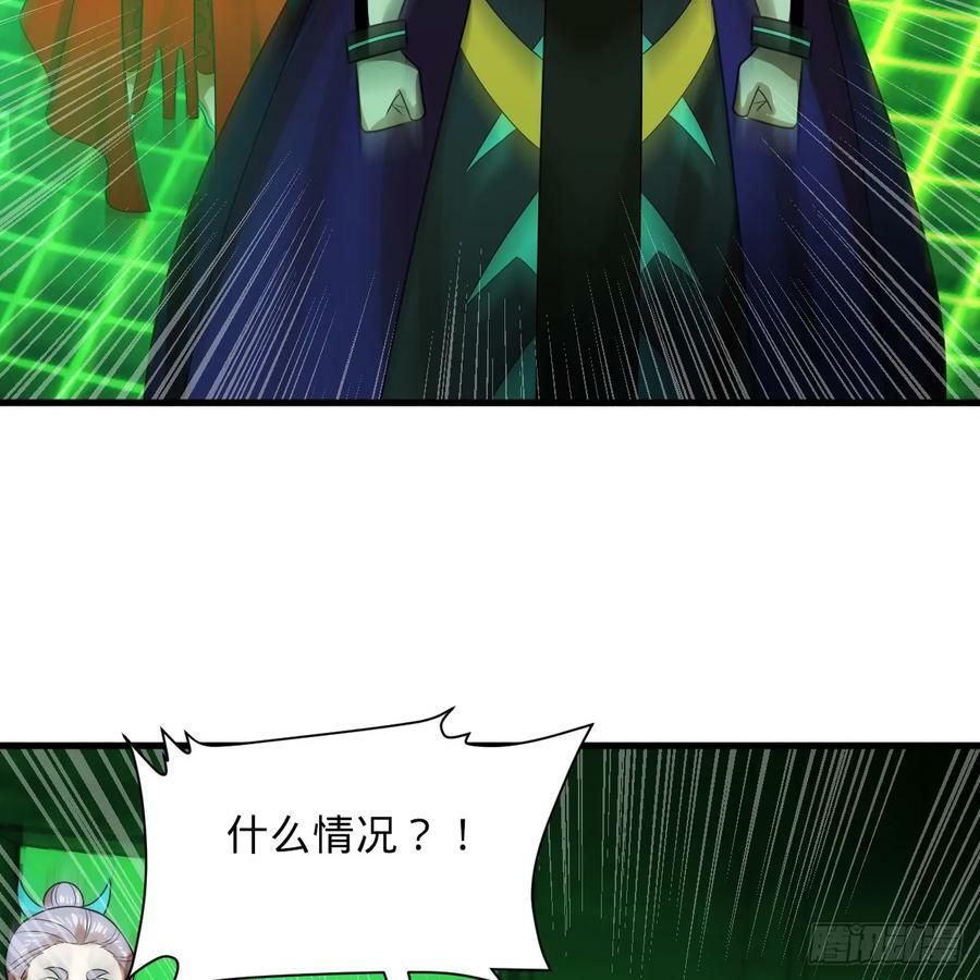 361回 秋然，过两招？122