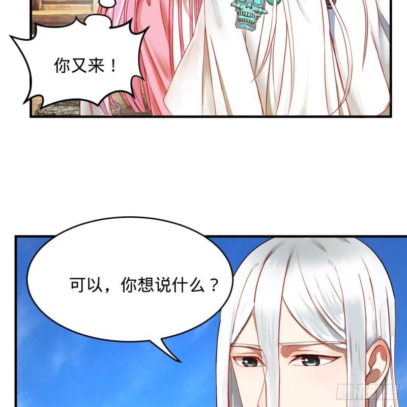 112回 初祖妖皇陵41