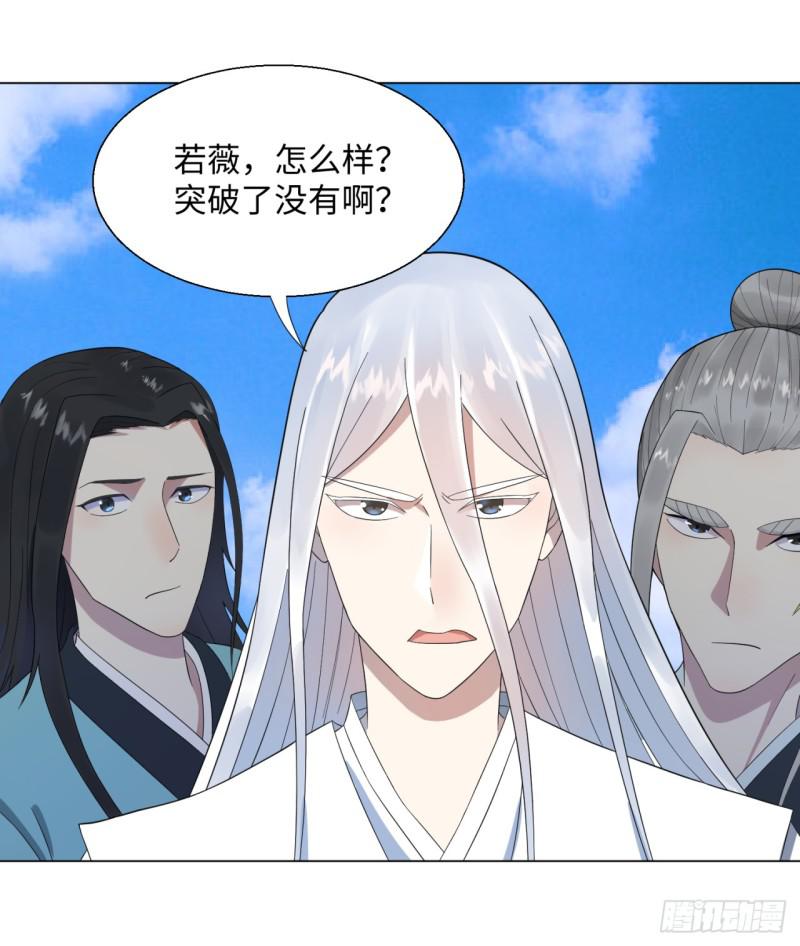 32回 被弟子反超的师傅41