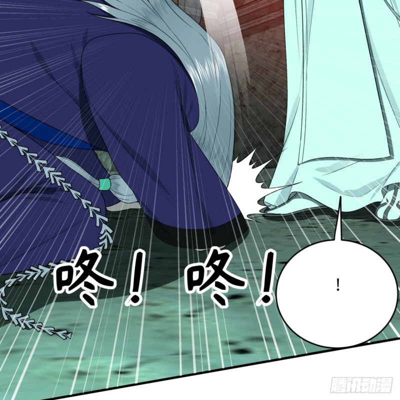 192回 阴尊拜见仙祖！24