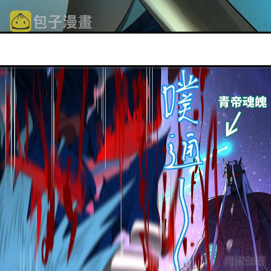 256回 什么是虚基期！？46