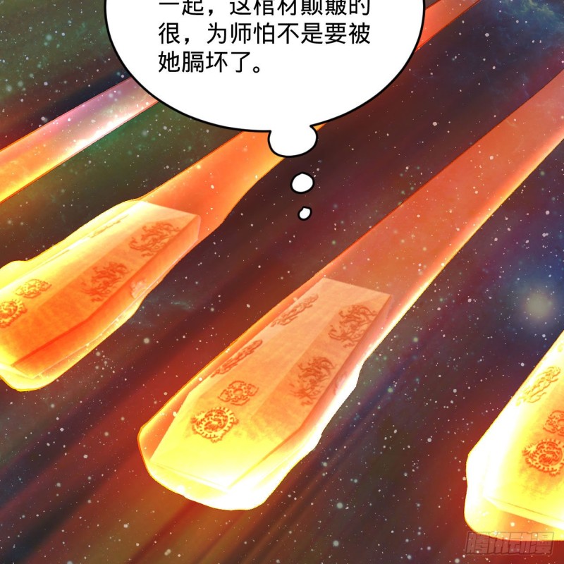 239回 中央仙界60