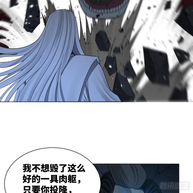88回 大魔之骸66