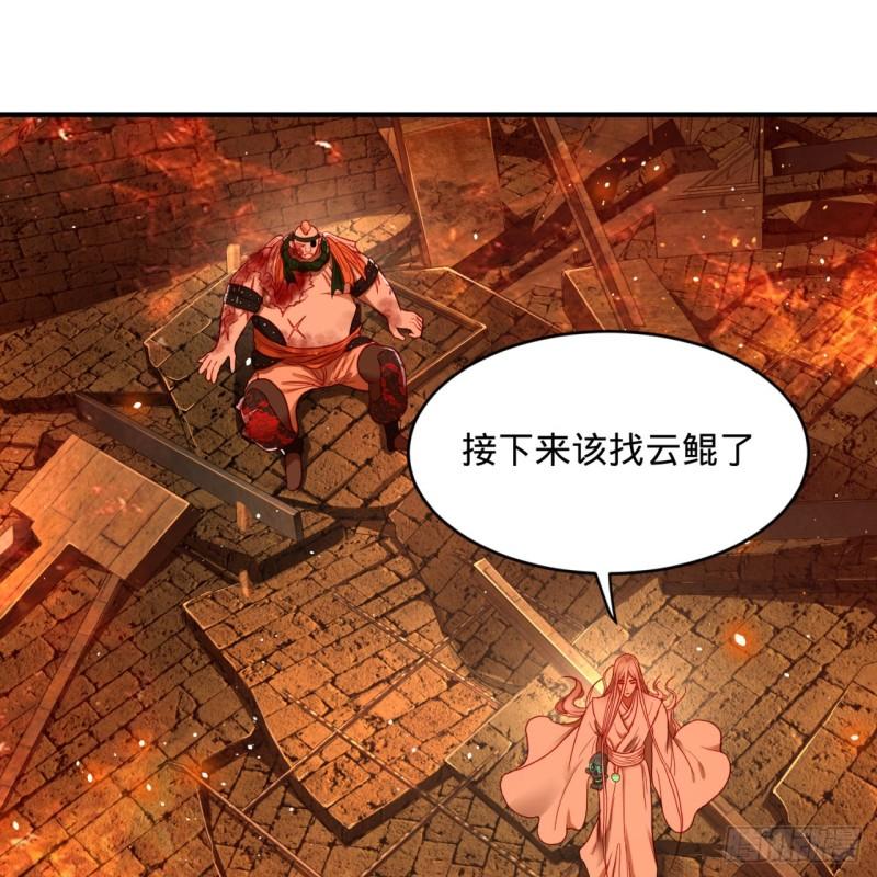 110回 哎哟你的操作是真的多2