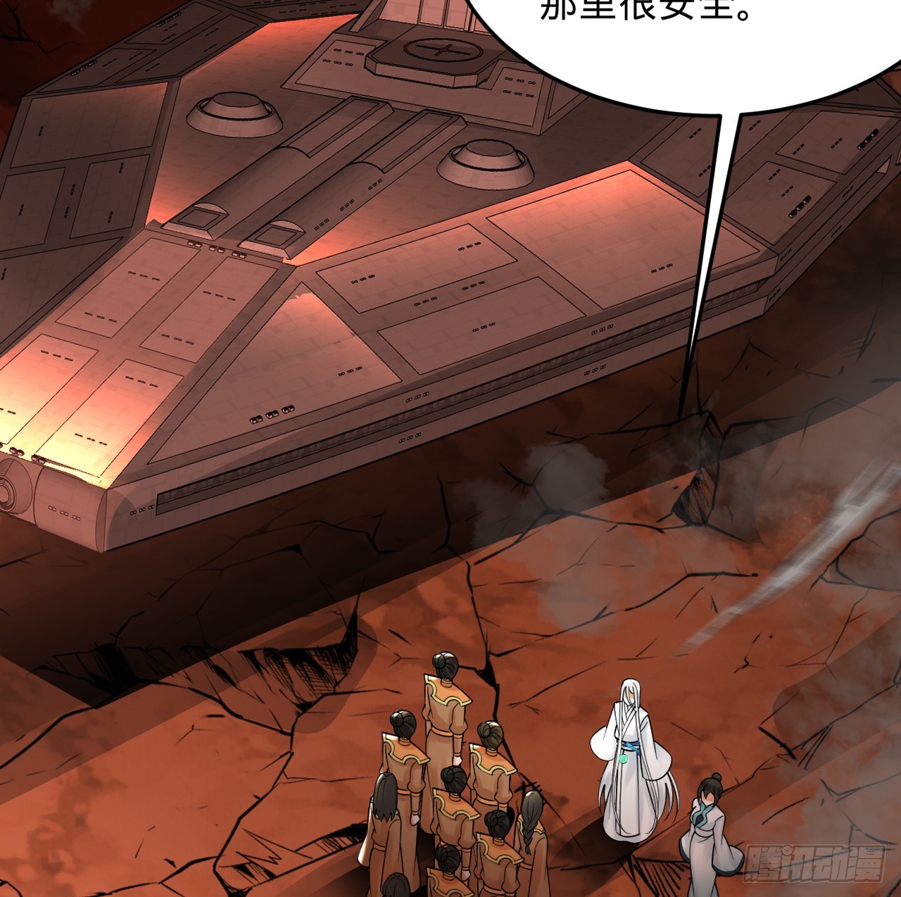 324回 仙祖说的对！71