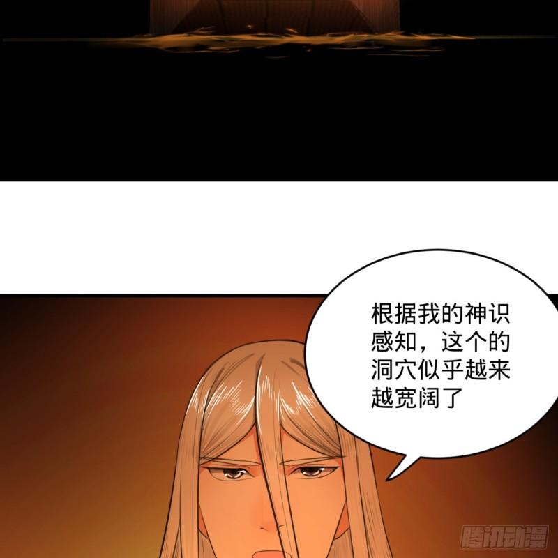 119回 神殁之地70