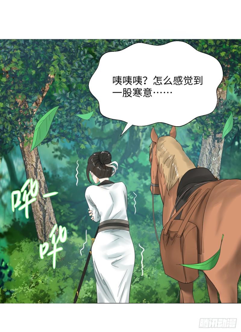 23回 老年人就是忘性大41