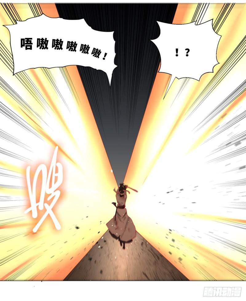 08回-尸妖11