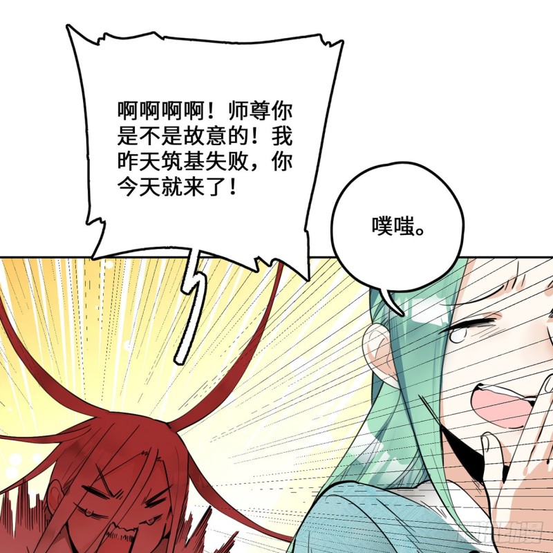 白秋然特别番外篇07（完）68