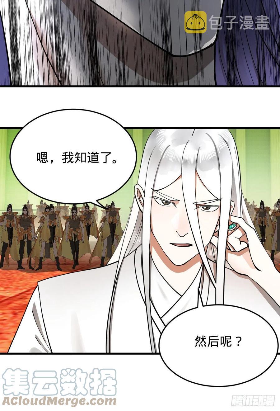 221回 我不是英招96