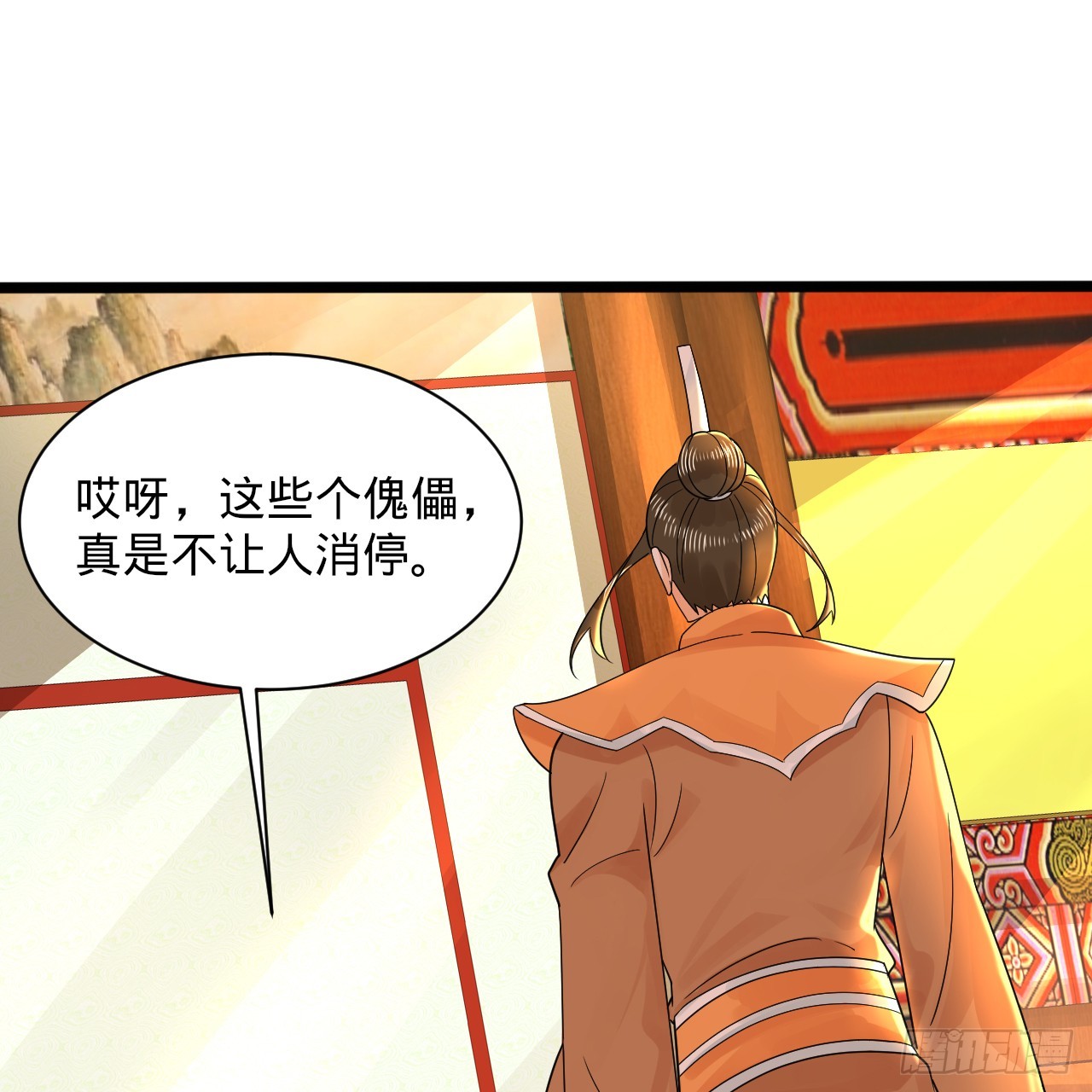 317回 兄弟，我来助你们了！2