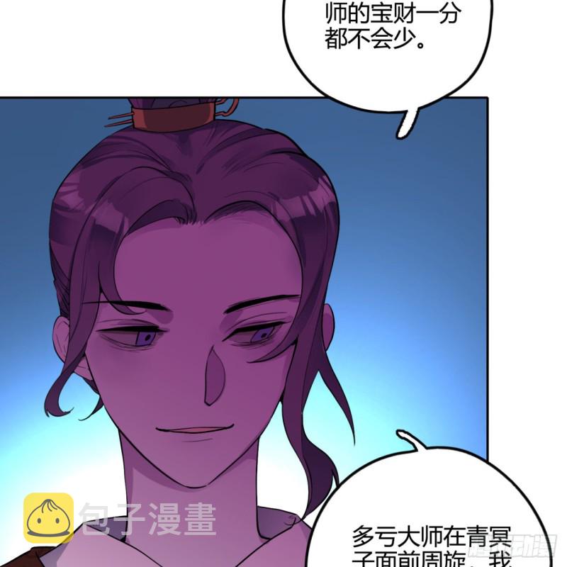 白秋然特别番外篇0414