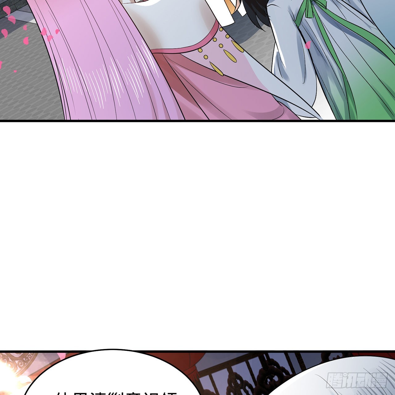 309回-什么？紫府？元婴？25