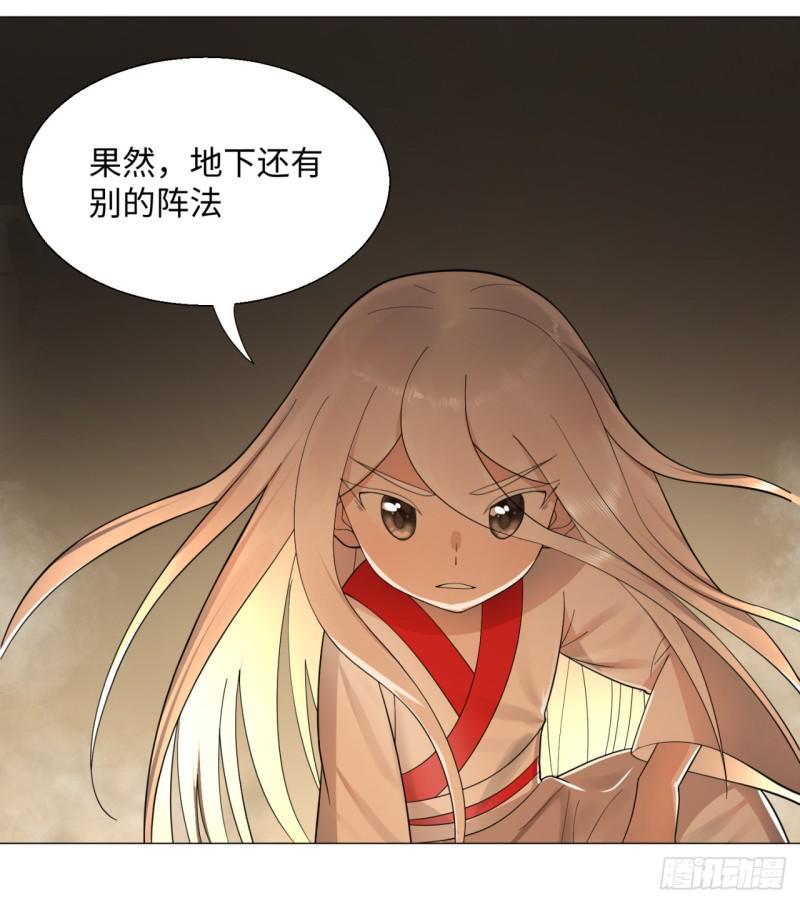 17回-皇陵28