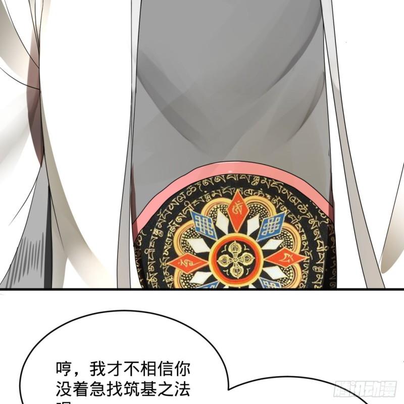 139回 公子献头59