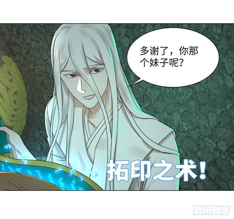 67回 改变轨迹46