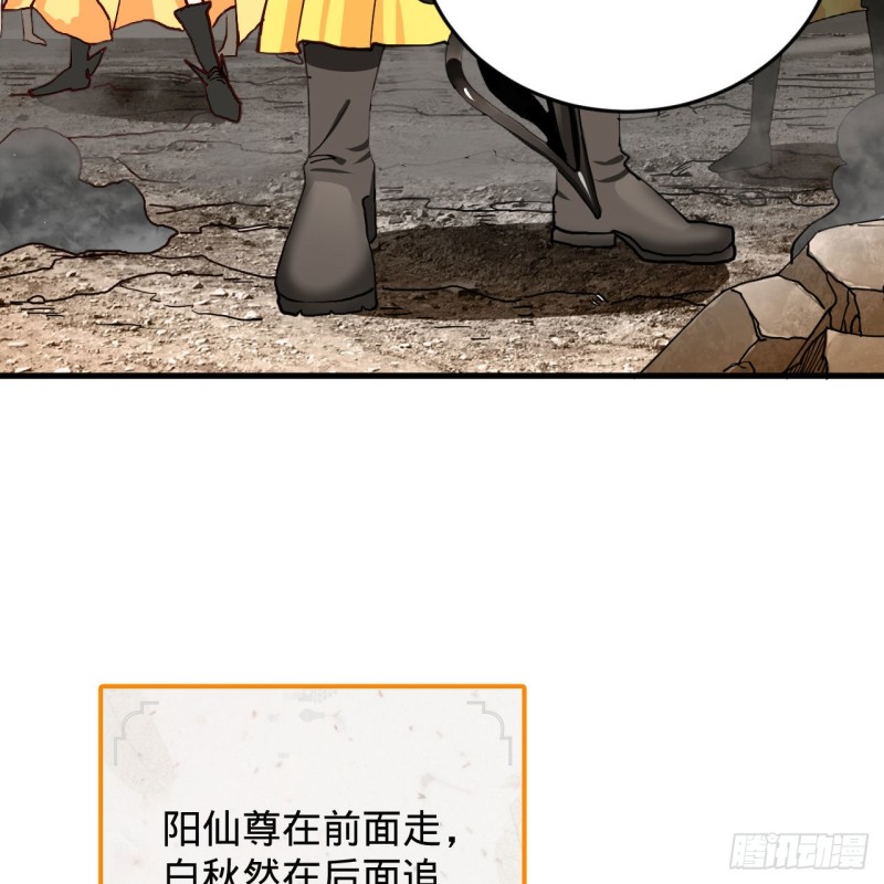 220回 天帝园圃，槐江之山11