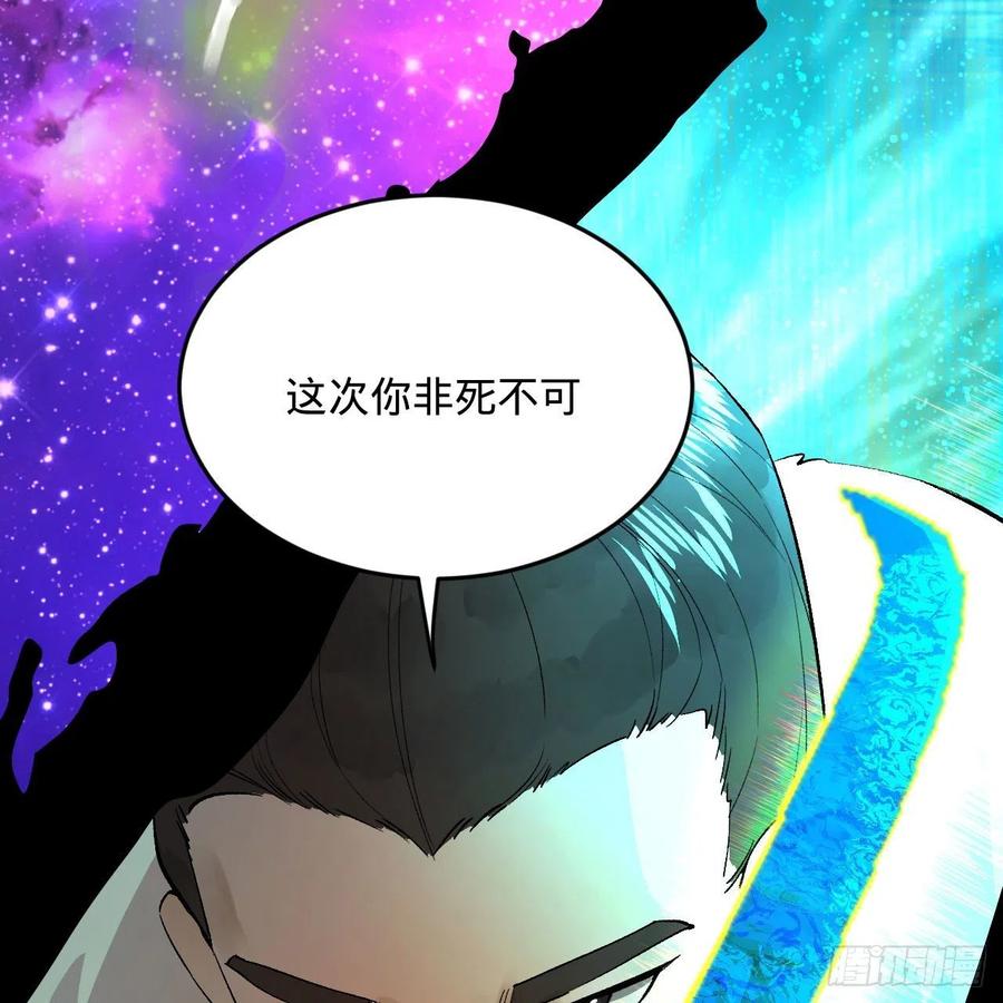 254回 以一敌四9