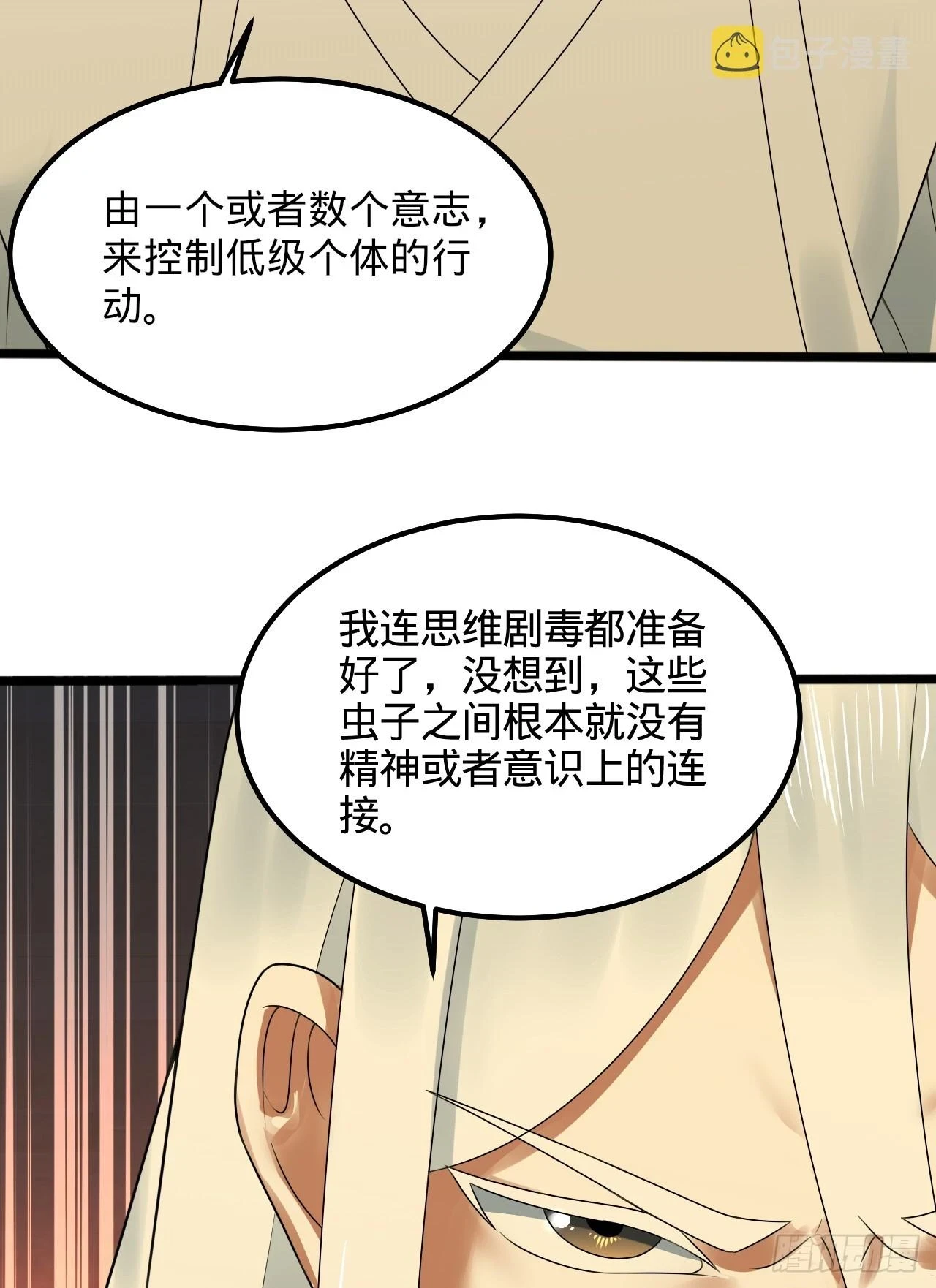 339回 大爷，走成华大道50