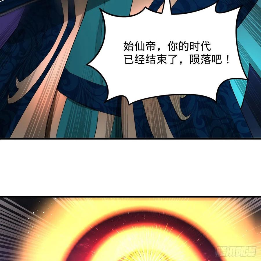 255回 崩仙锁100