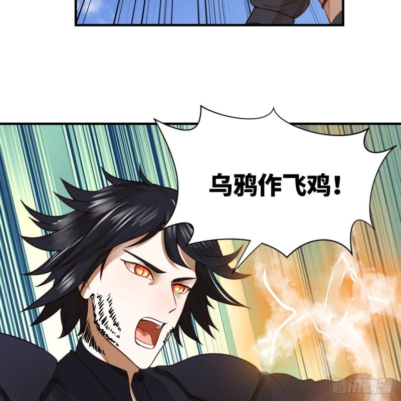 101回 来自九州十地外的人族17