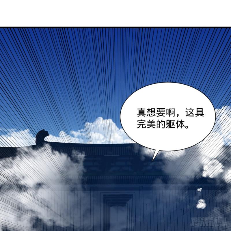 85回 我他么刷爆！33