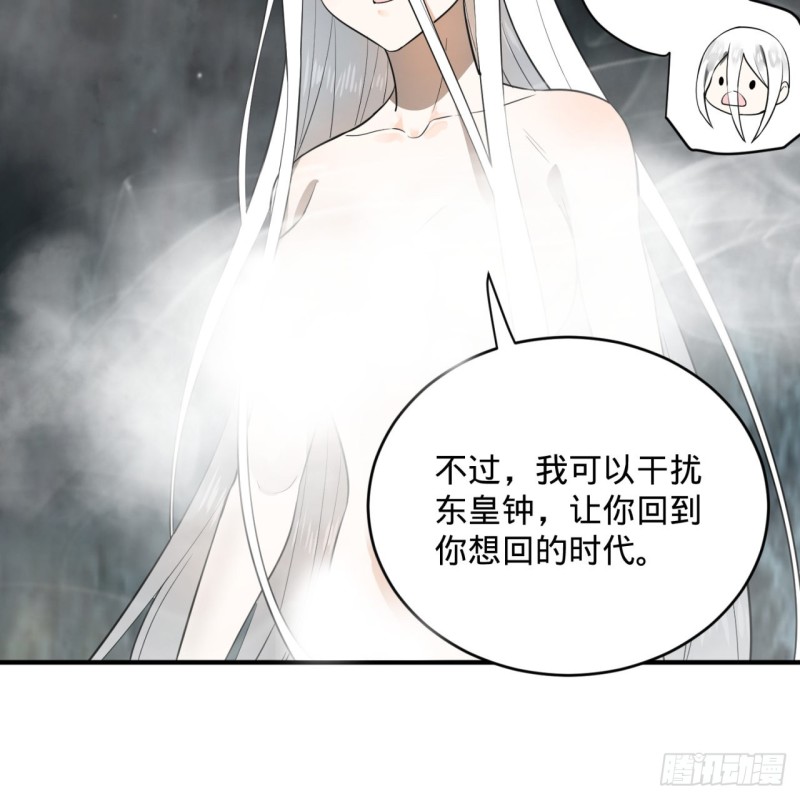 165回 天妒的起源41