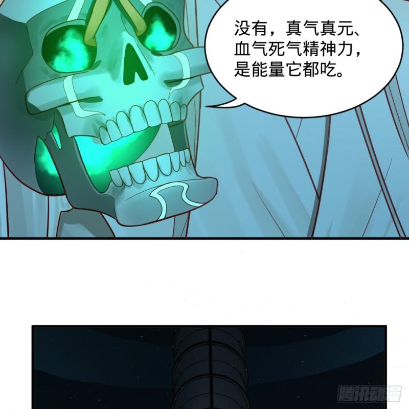 121回 支配宇宙的一成实力11