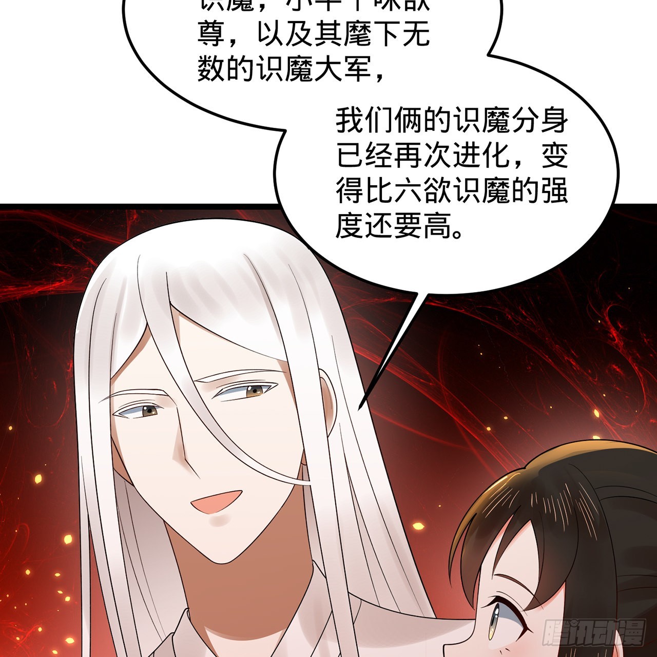 307回 渡我大愿！19