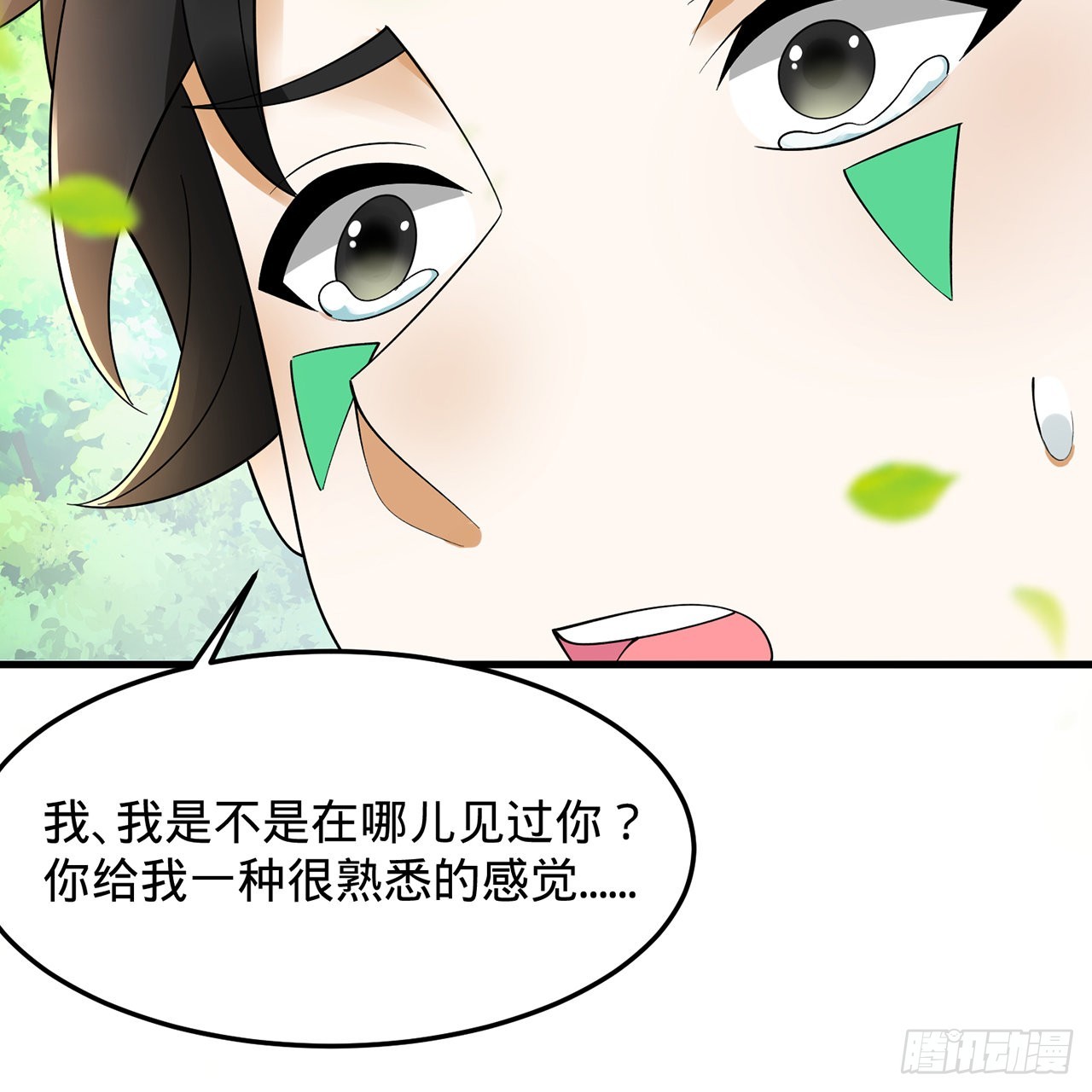 308回-即便炼气也绝不放弃74