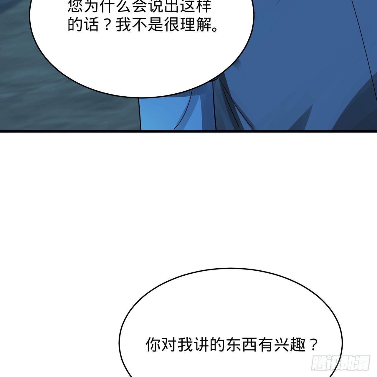 316回 生于忧患，死于安乐11