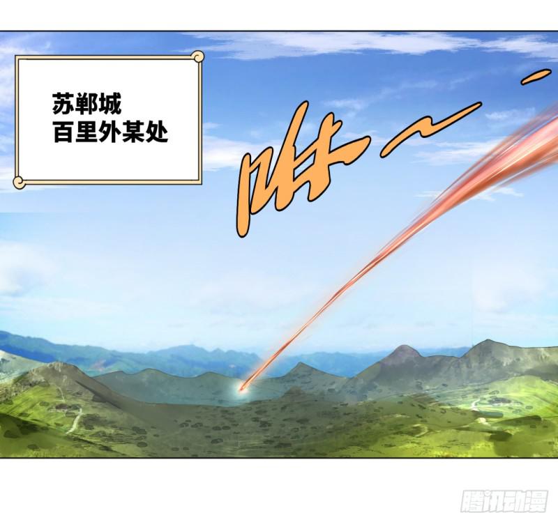 42回 定江山10