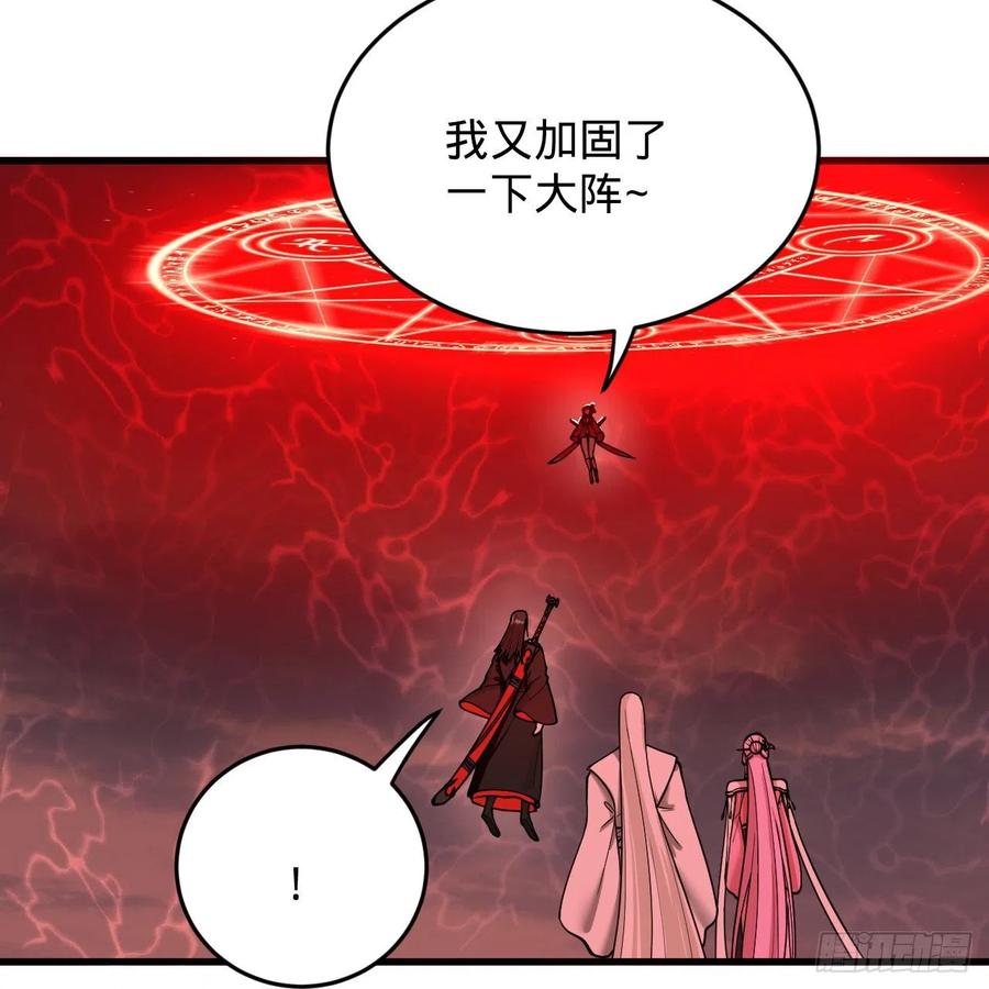 214回 一个大胆的想法55