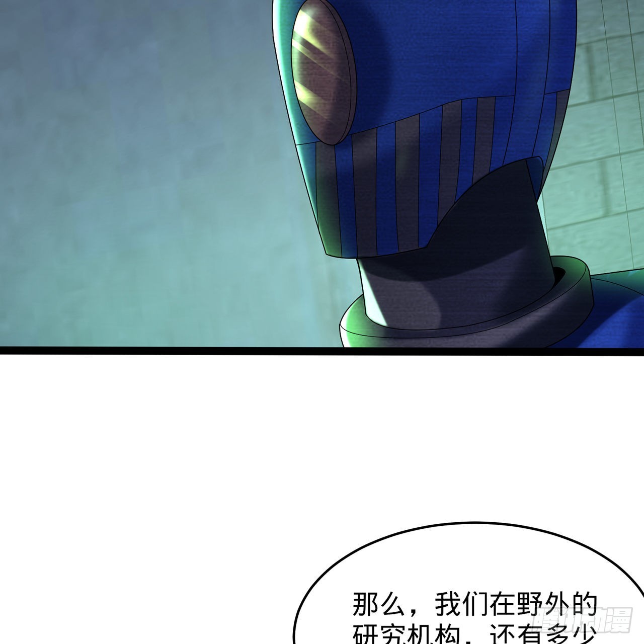 315回 一零三、一零四号119