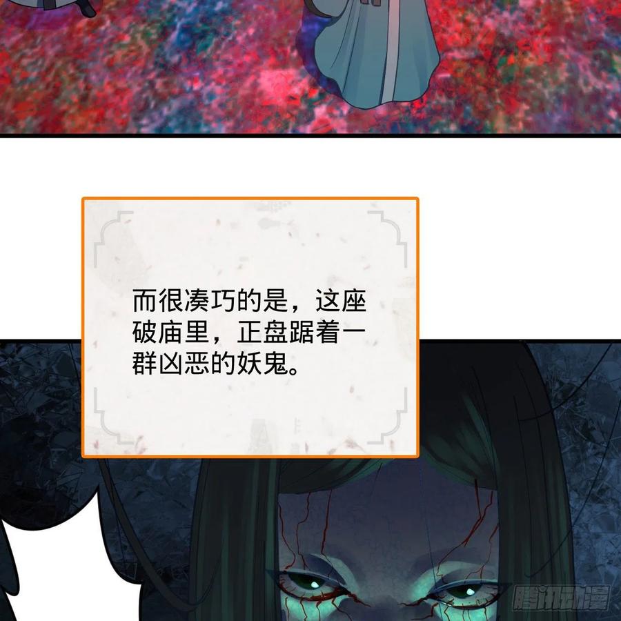 263回 白秋然的童年阴影86