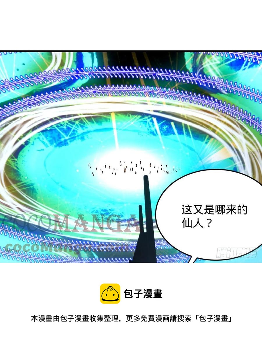268回 索取无度，时间加速！48