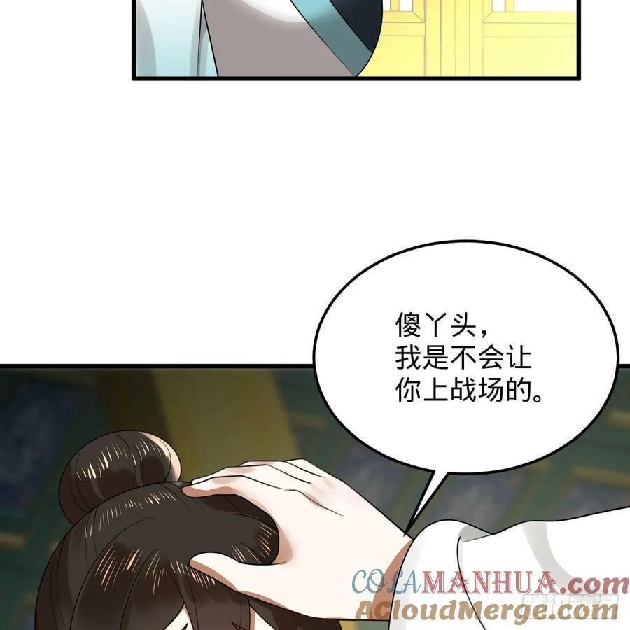 360回 牧者的由来24
