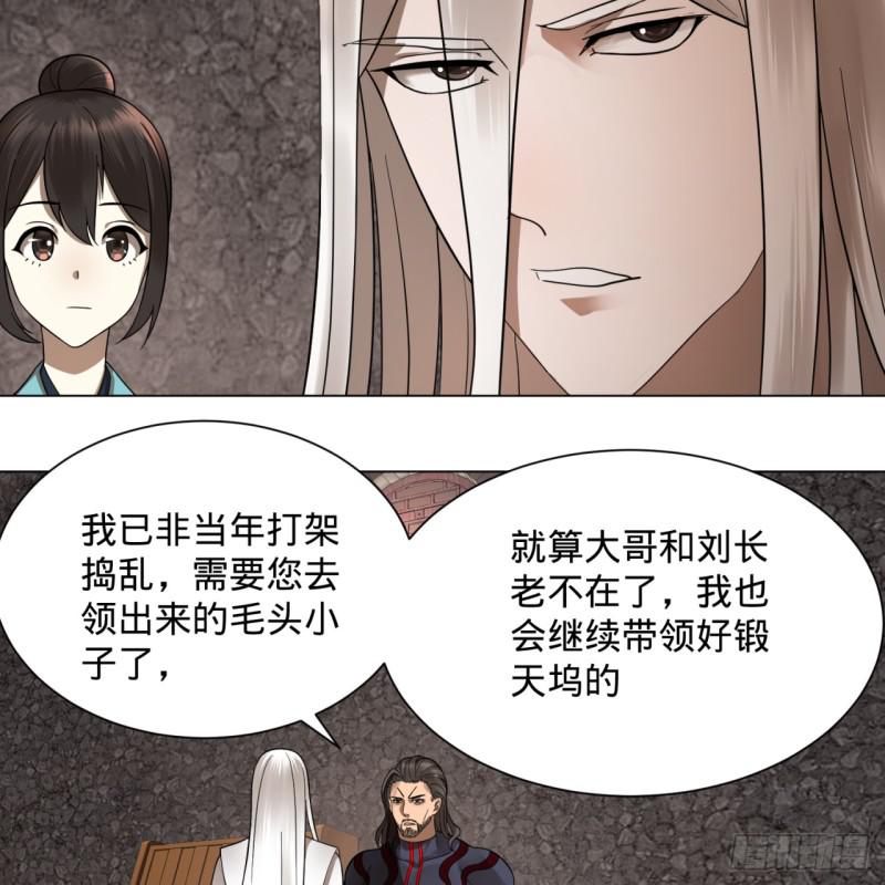 72回 会变身就是能够为所欲为35