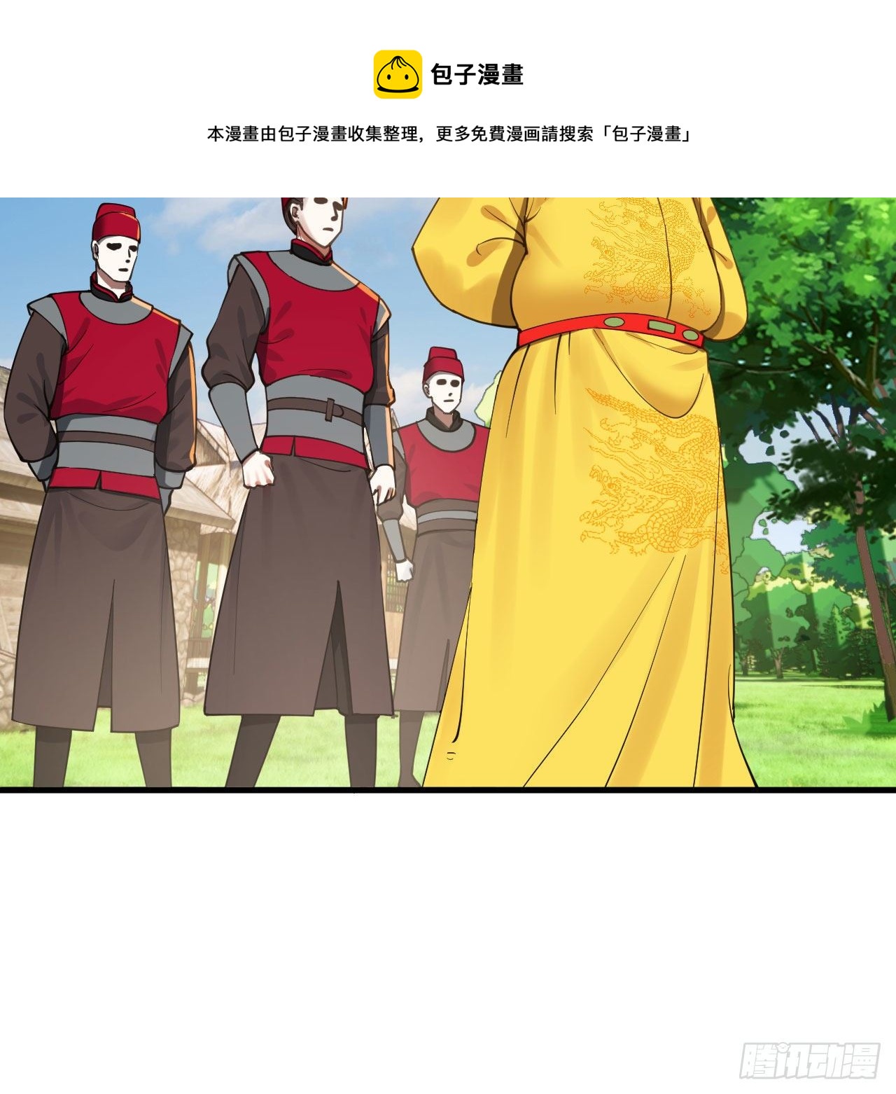 282回 王道征途始天帝16