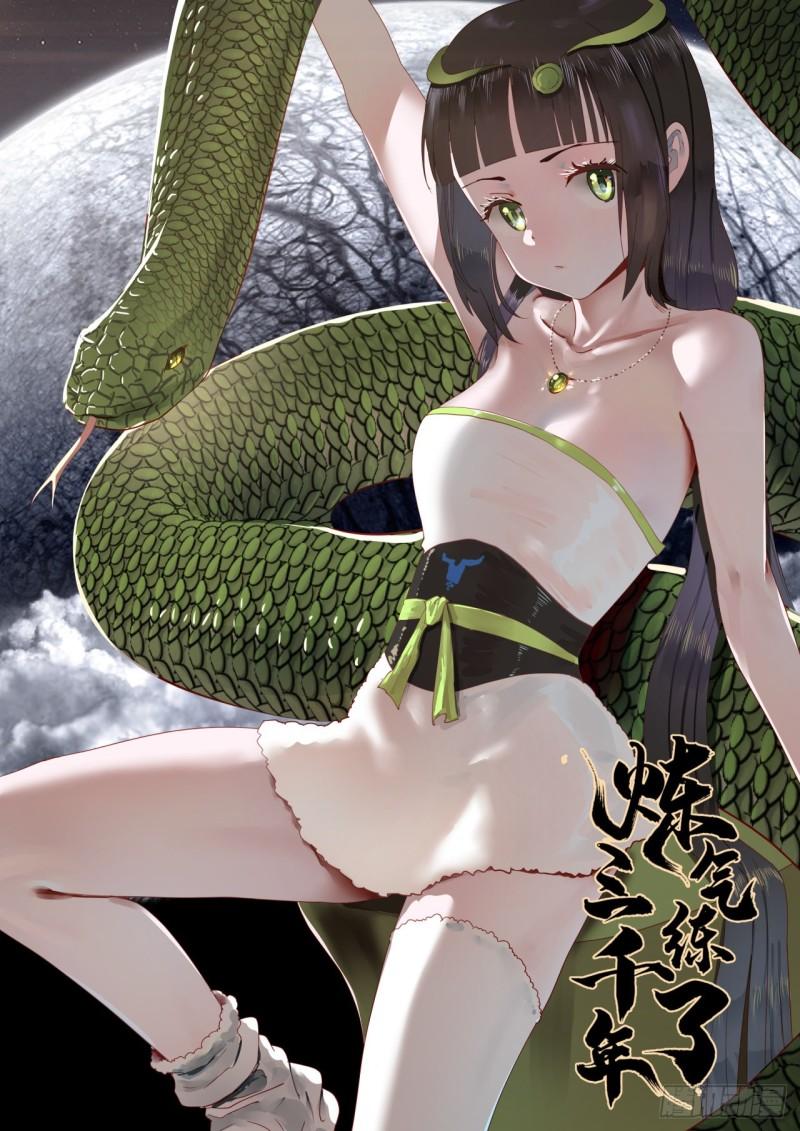 140回 姑娘，过两招？0