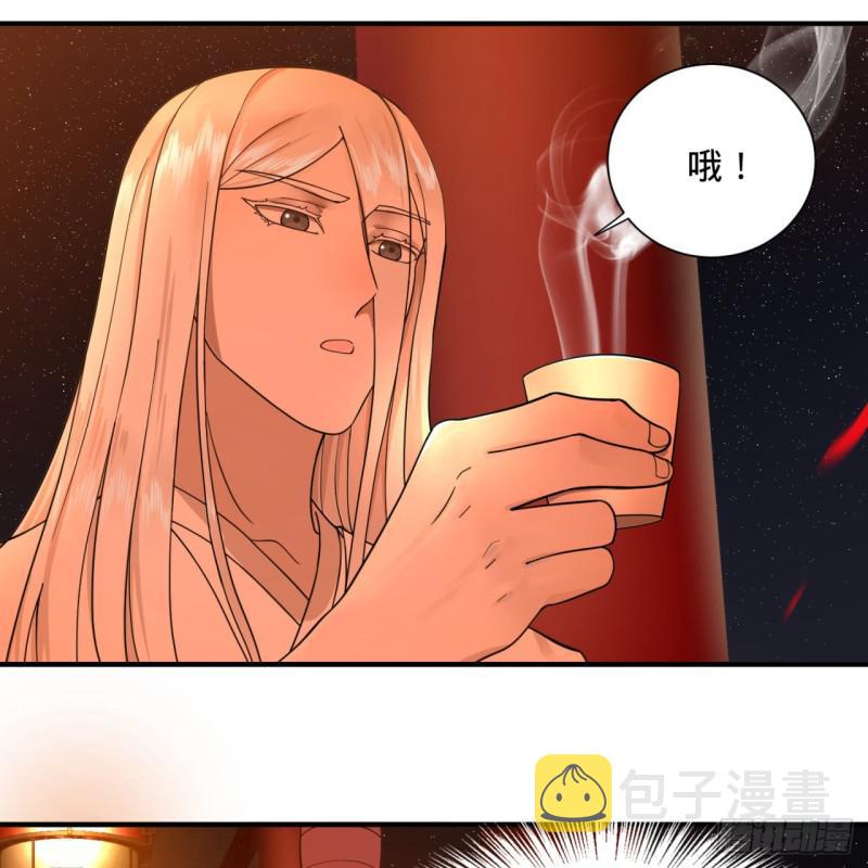 第95话 只有红茶可以吗20