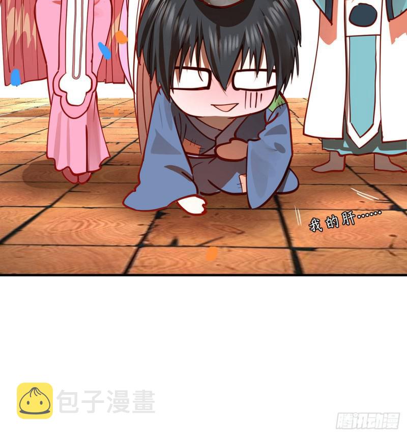付费公告23