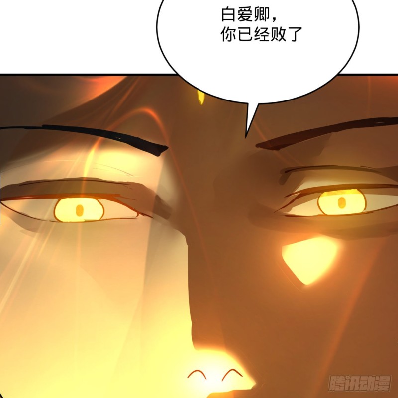 172回 这招我早就尝过啦！57