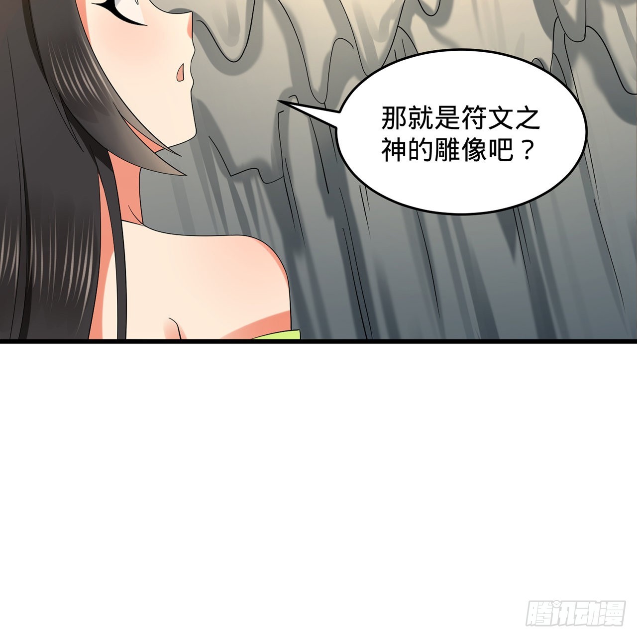 298回 戍华54