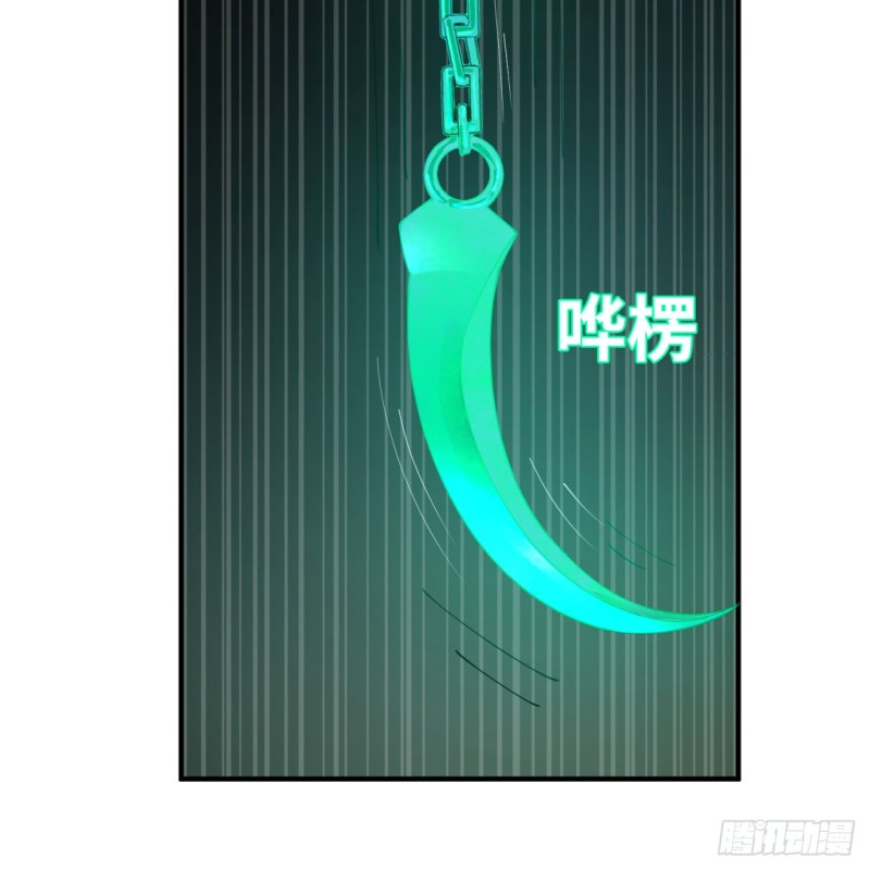 200回 薛凌仙尊！63