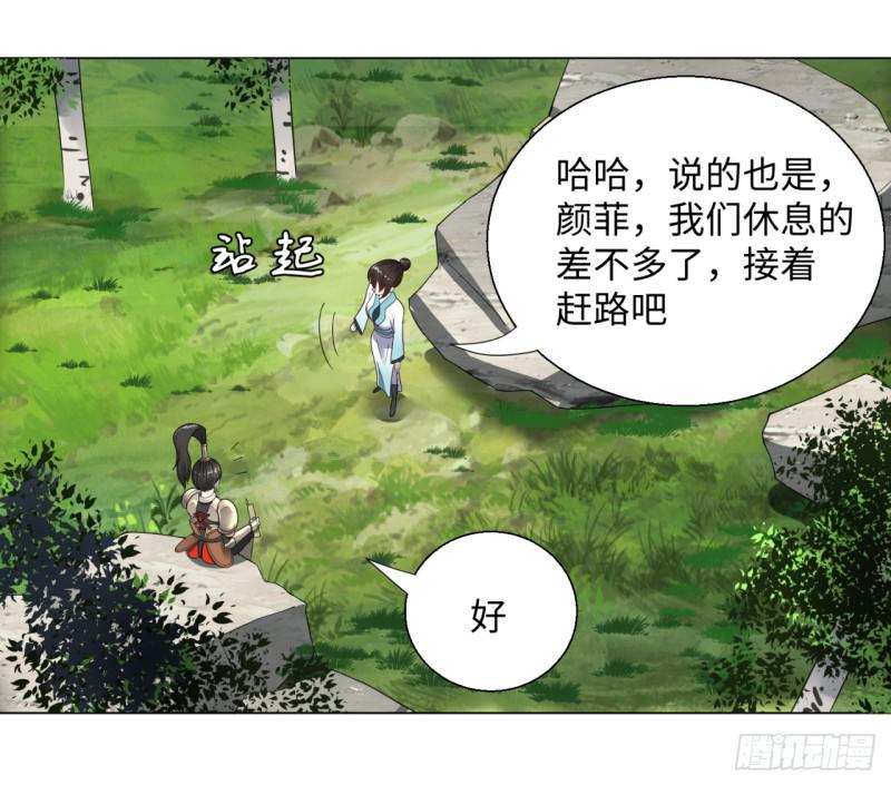 42回 定江山38
