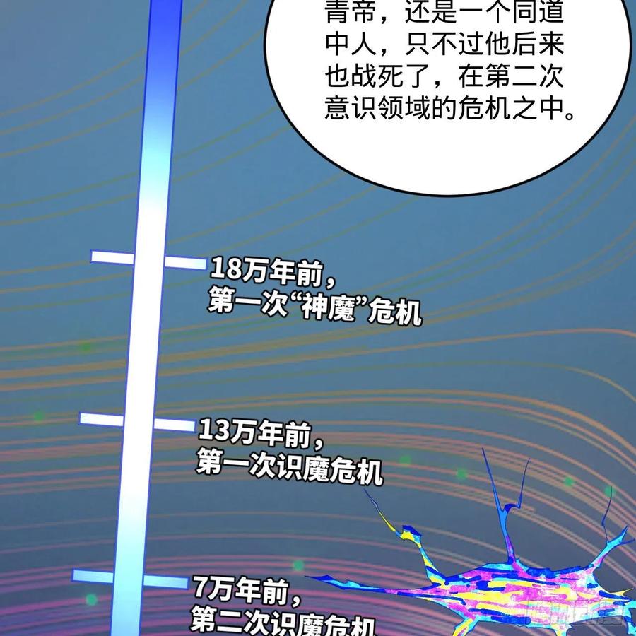 244回 帝阙台26